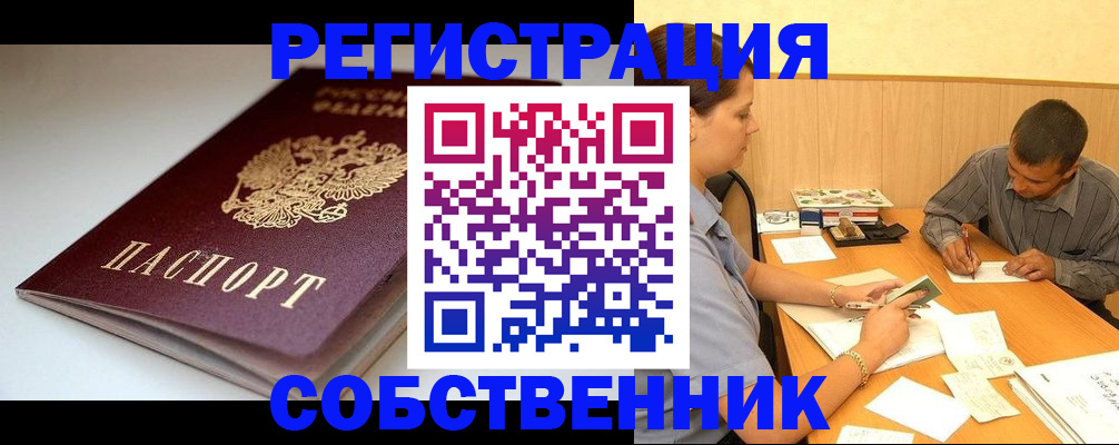 найти адрес прописки в Ужуре